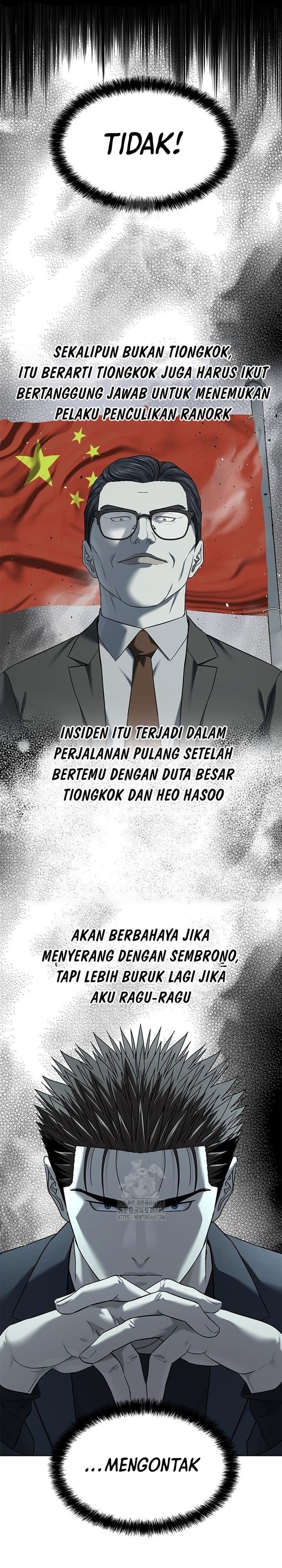 God of Blackfield Chapter 288 - halaman 30