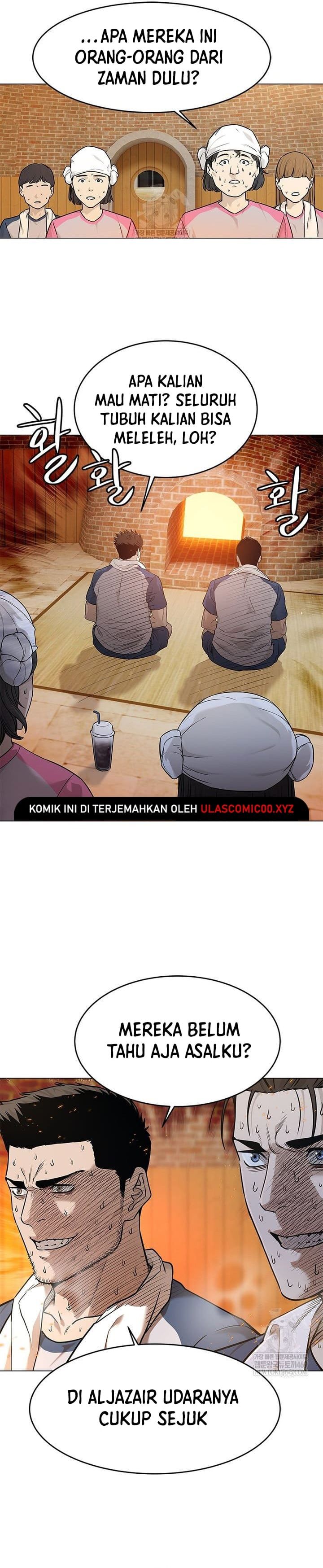 God of Blackfield Chapter 294 - halaman 6