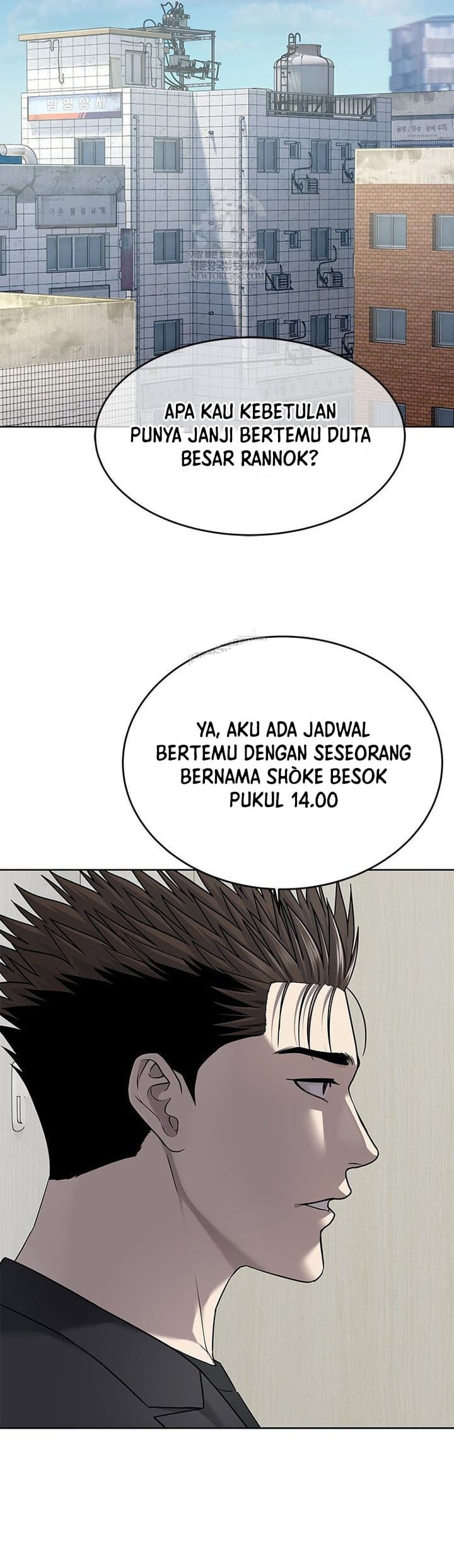 God of Blackfield Chapter 295 - halaman 27