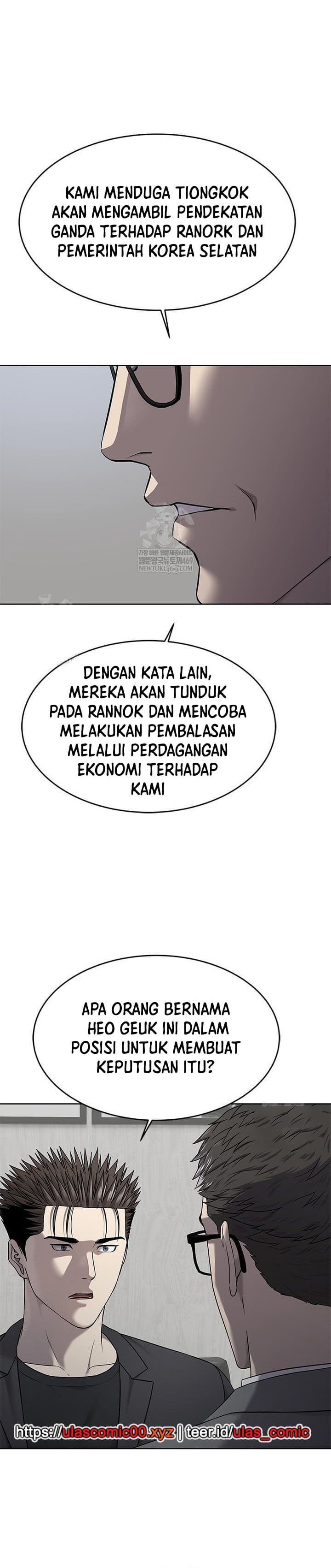God of Blackfield Chapter 295 - halaman 29