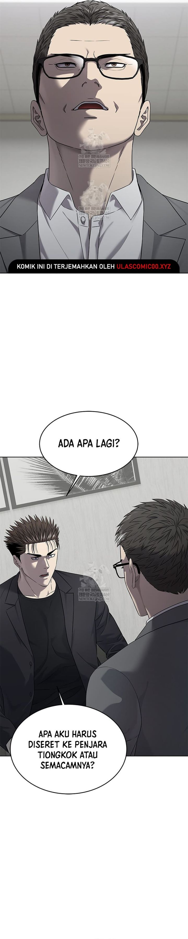 God of Blackfield Chapter 296 - halaman 2