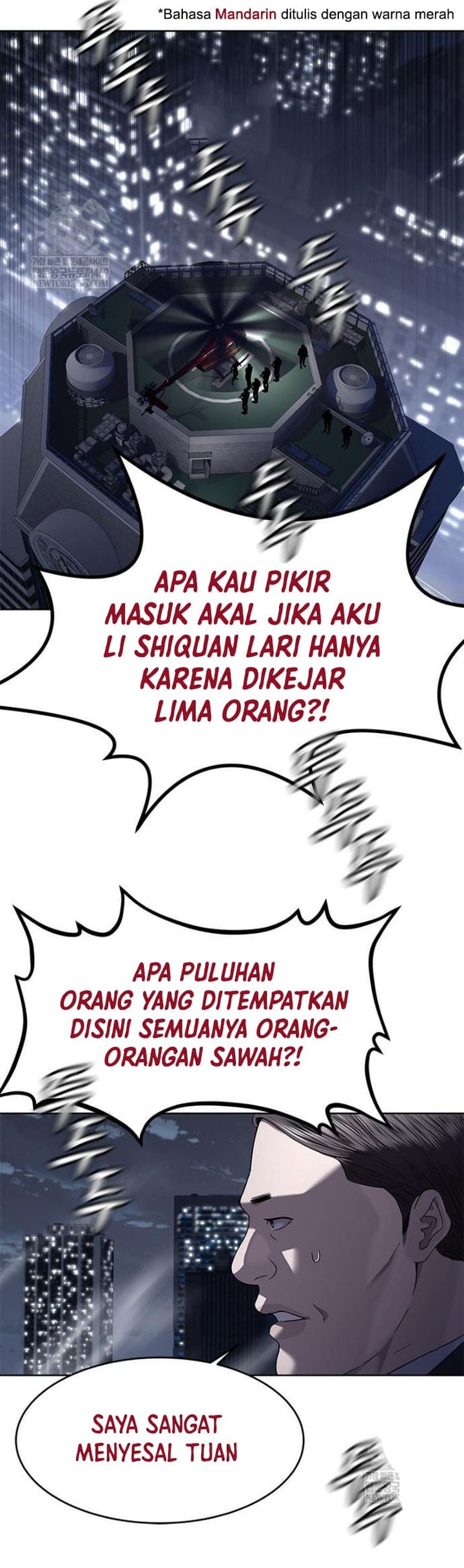 God of Blackfield Chapter 314 - halaman 37