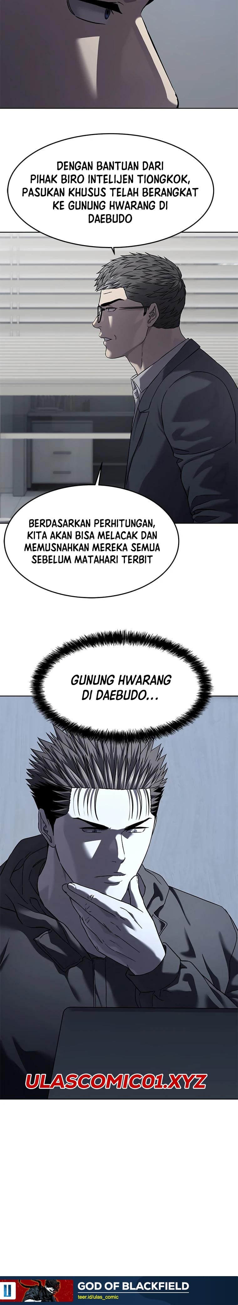God of Blackfield Chapter 320 - halaman 22