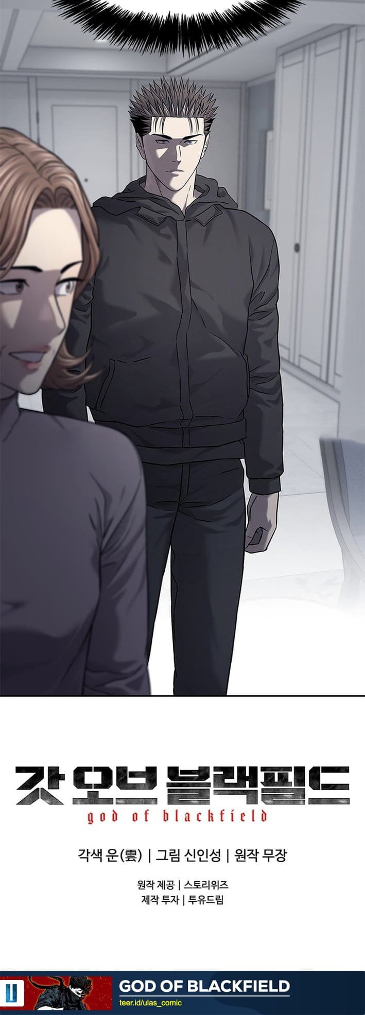 God of Blackfield Chapter 321 - halaman 18