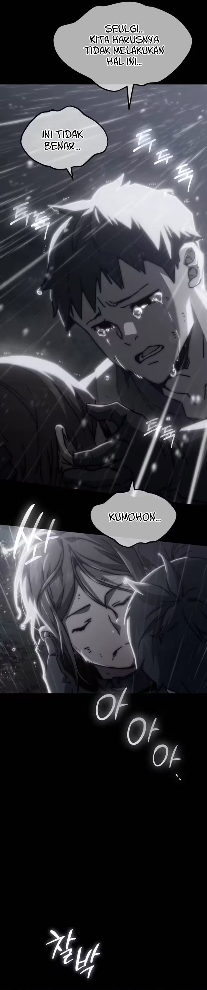 Green Skin Chapter 1 - halaman 56