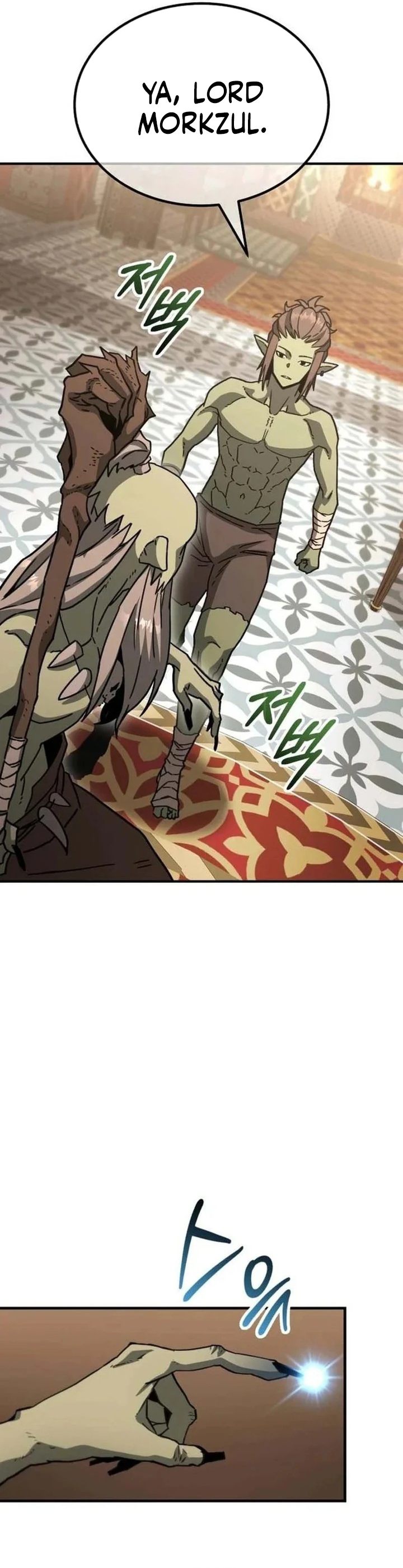 Green Skin Chapter 5 - halaman 8