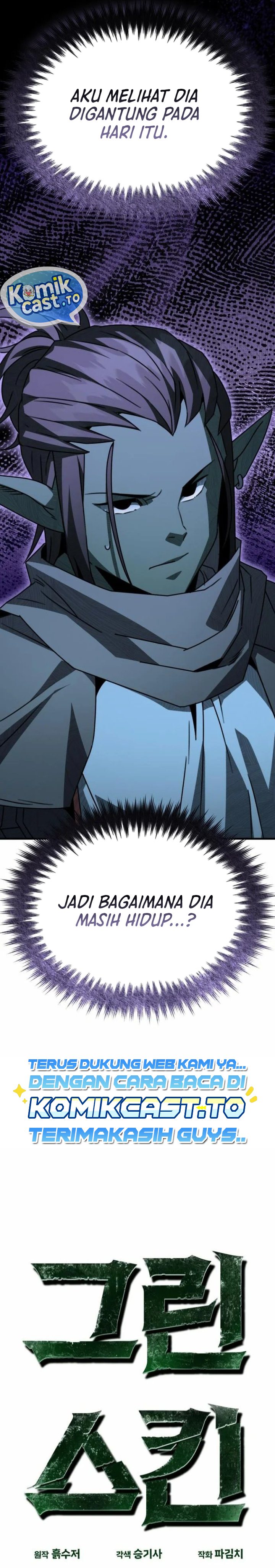 Green Skin Chapter 8 - halaman 5