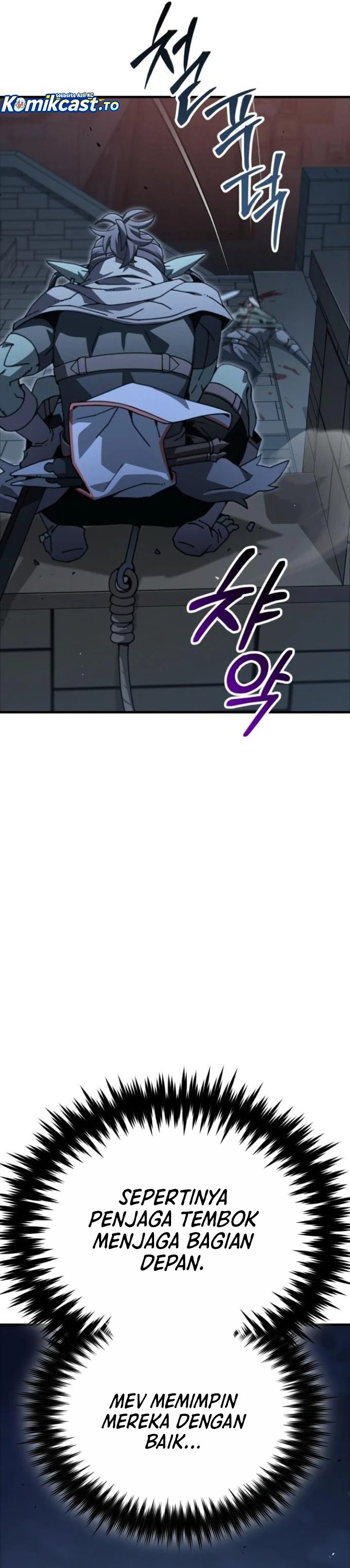 Green Skin Chapter 8 - halaman 31