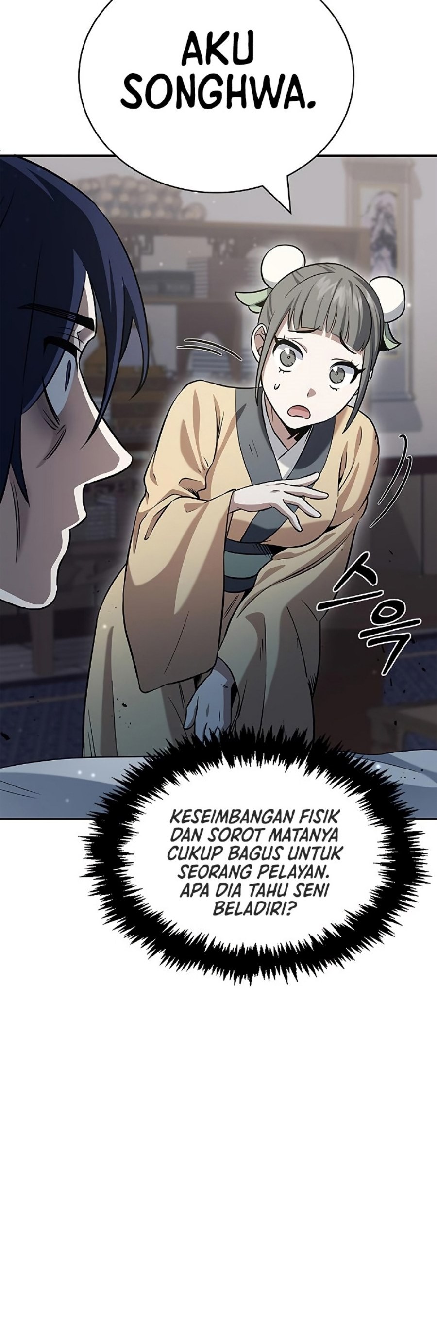 Heavenly Grand Archive’s Young Master Chapter 3 - halaman 43
