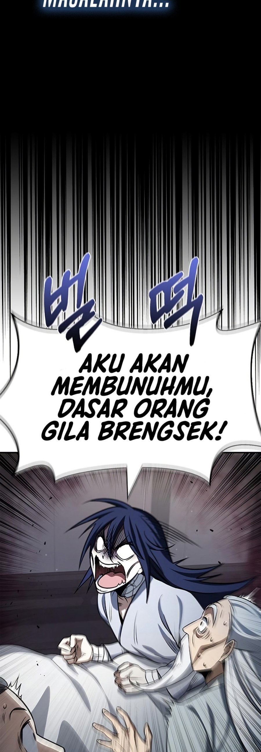 Heavenly Grand Archive’s Young Master Chapter 3 - halaman 83