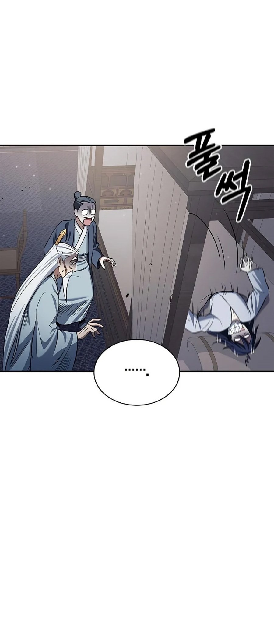 Heavenly Grand Archive’s Young Master Chapter 3 - halaman 87
