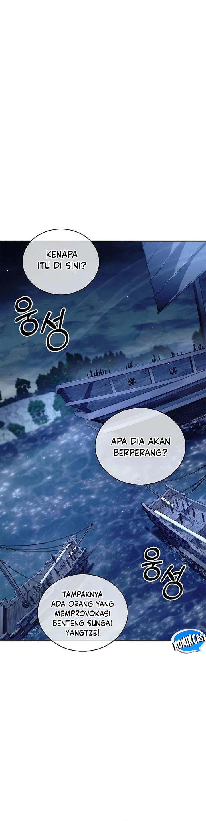 Heavenly Grand Archive’s Young Master Chapter 126 - halaman 5