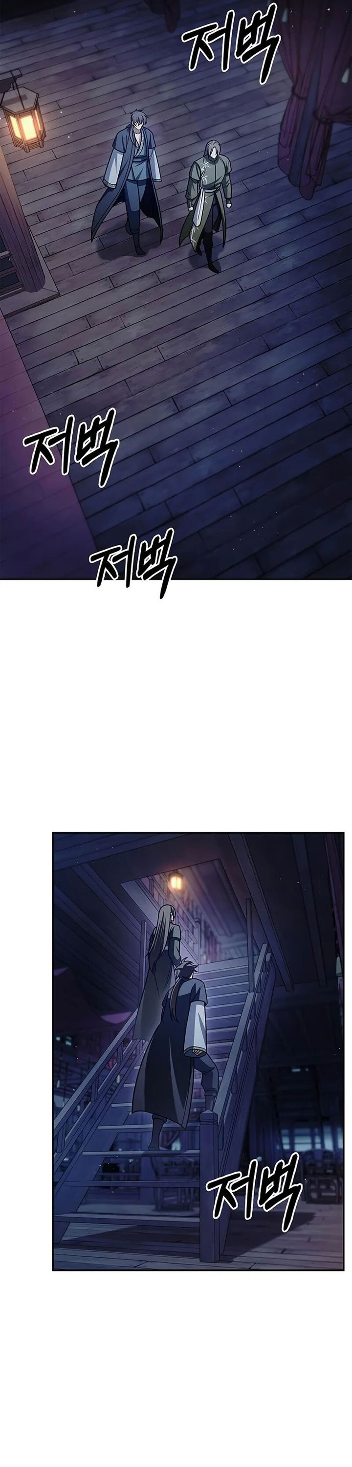 Heavenly Grand Archive’s Young Master Chapter 126 - halaman 16