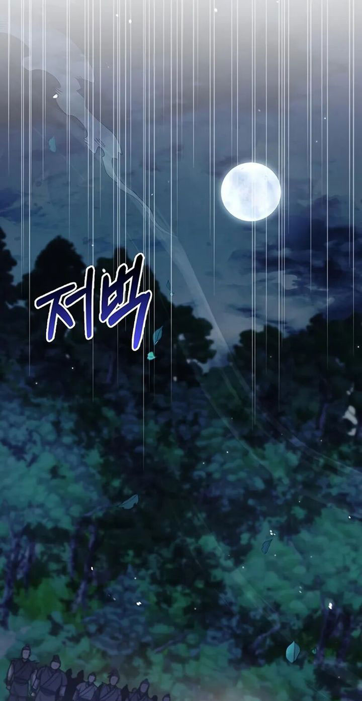 Heavenly Grand Archive’s Young Master Chapter 126 - halaman 41