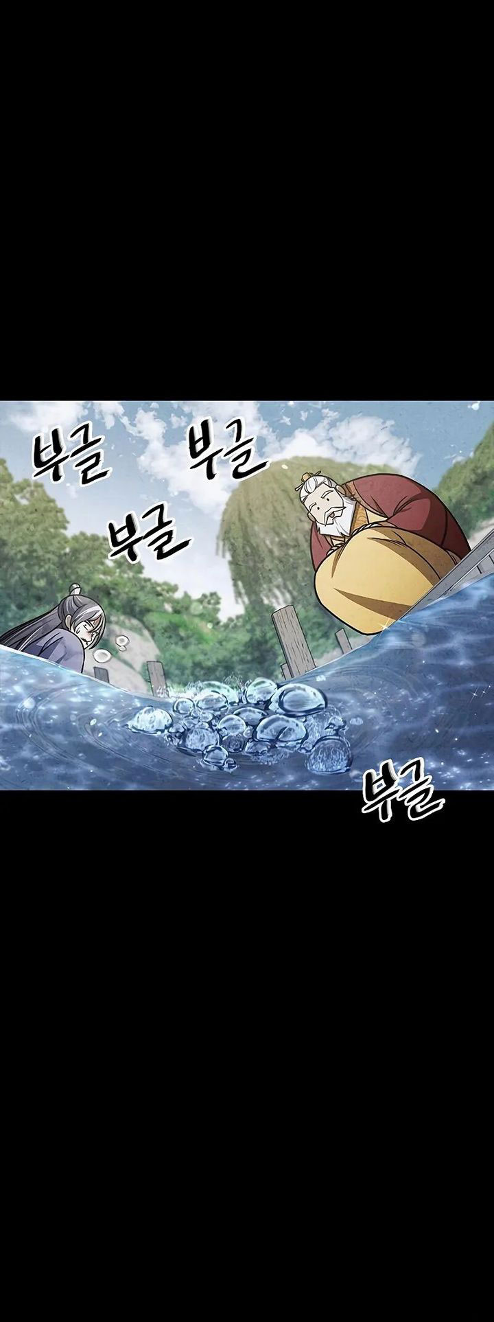 Heavenly Grand Archive’s Young Master Chapter 127 - halaman 4