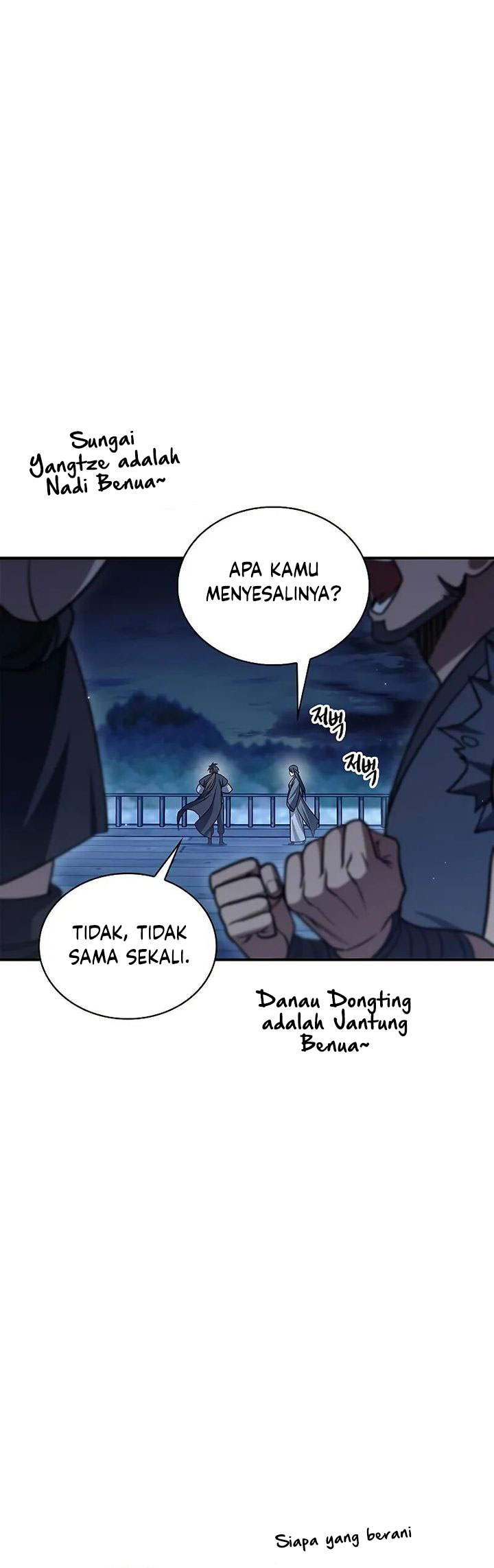 Heavenly Grand Archive’s Young Master Chapter 127 - halaman 12