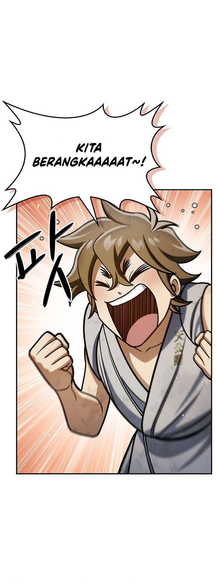 Heavenly Grand Archive’s Young Master Chapter 128 - halaman 12