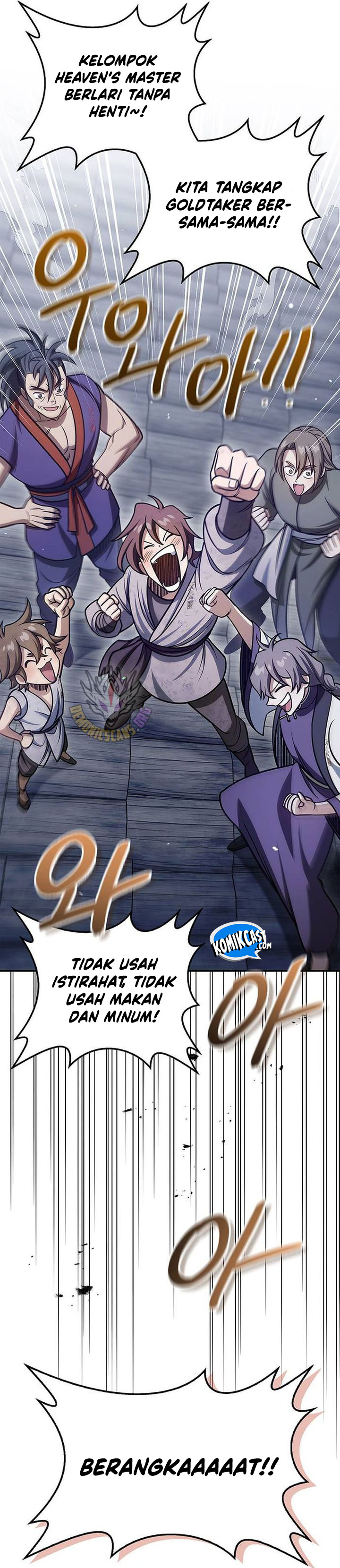 Heavenly Grand Archive’s Young Master Chapter 128 - halaman 13