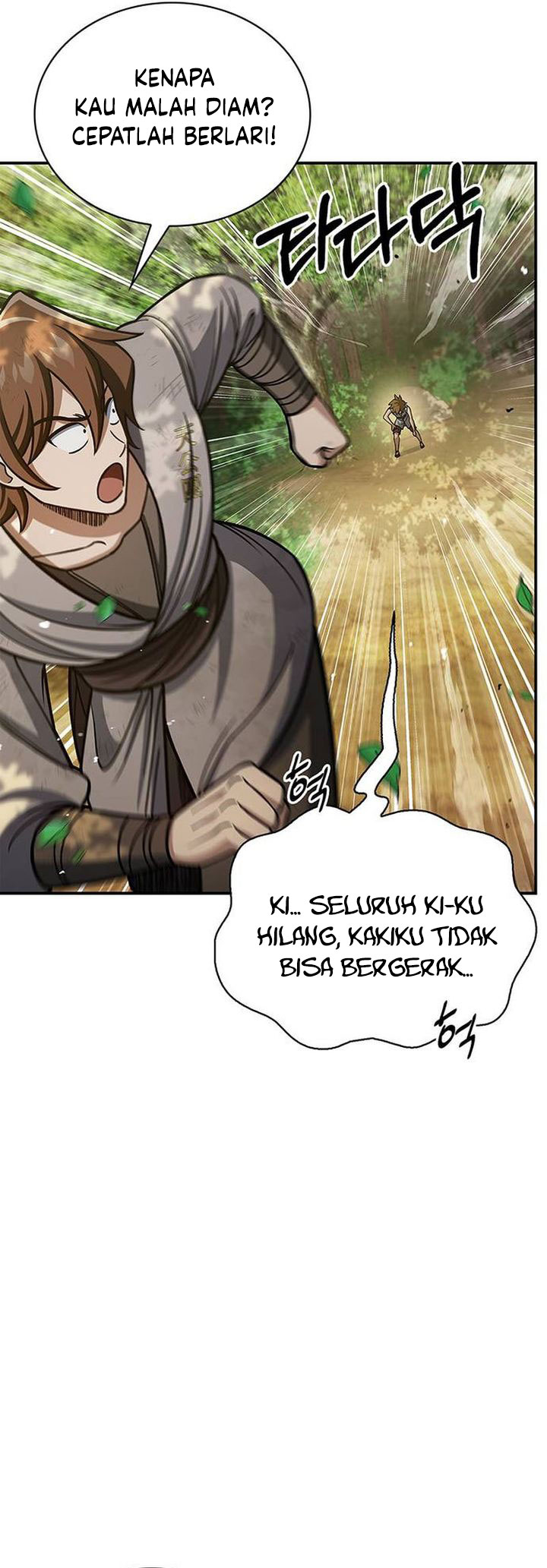 Heavenly Grand Archive’s Young Master Chapter 128 - halaman 19