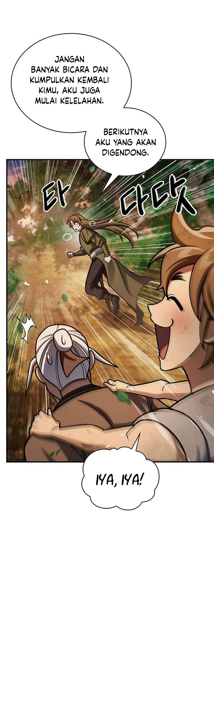 Heavenly Grand Archive’s Young Master Chapter 128 - halaman 41