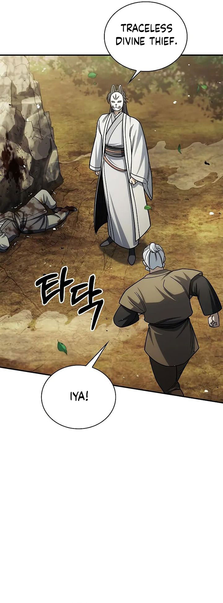 Heavenly Grand Archive’s Young Master Chapter 131 - halaman 9