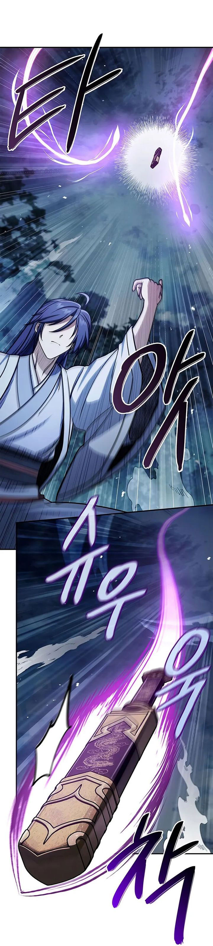 Heavenly Grand Archive’s Young Master Chapter 132 - halaman 26