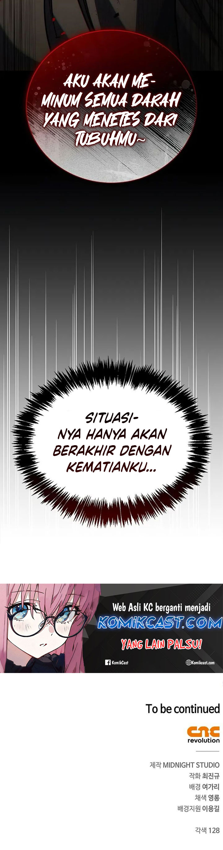 Heavenly Grand Archive’s Young Master Chapter 132 - halaman 77