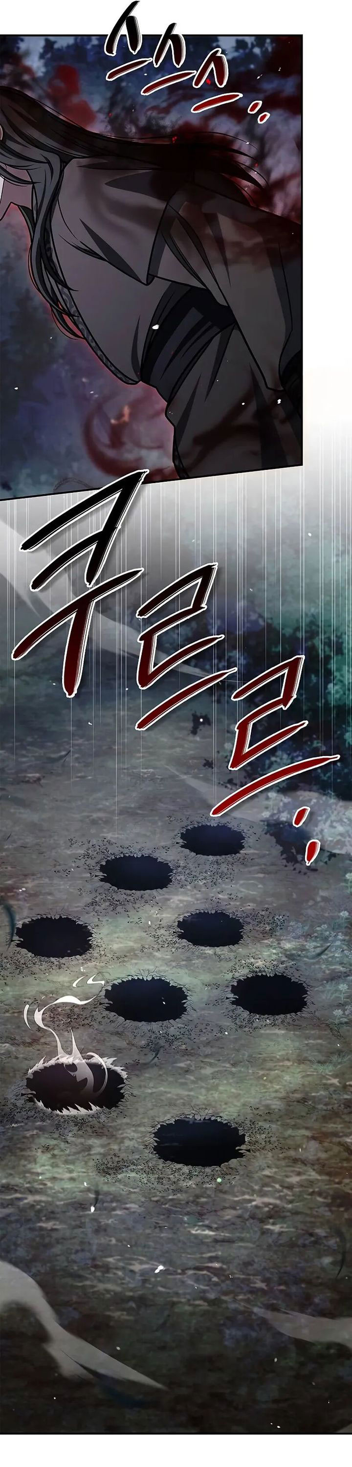 Heavenly Grand Archive’s Young Master Chapter 133 - halaman 19