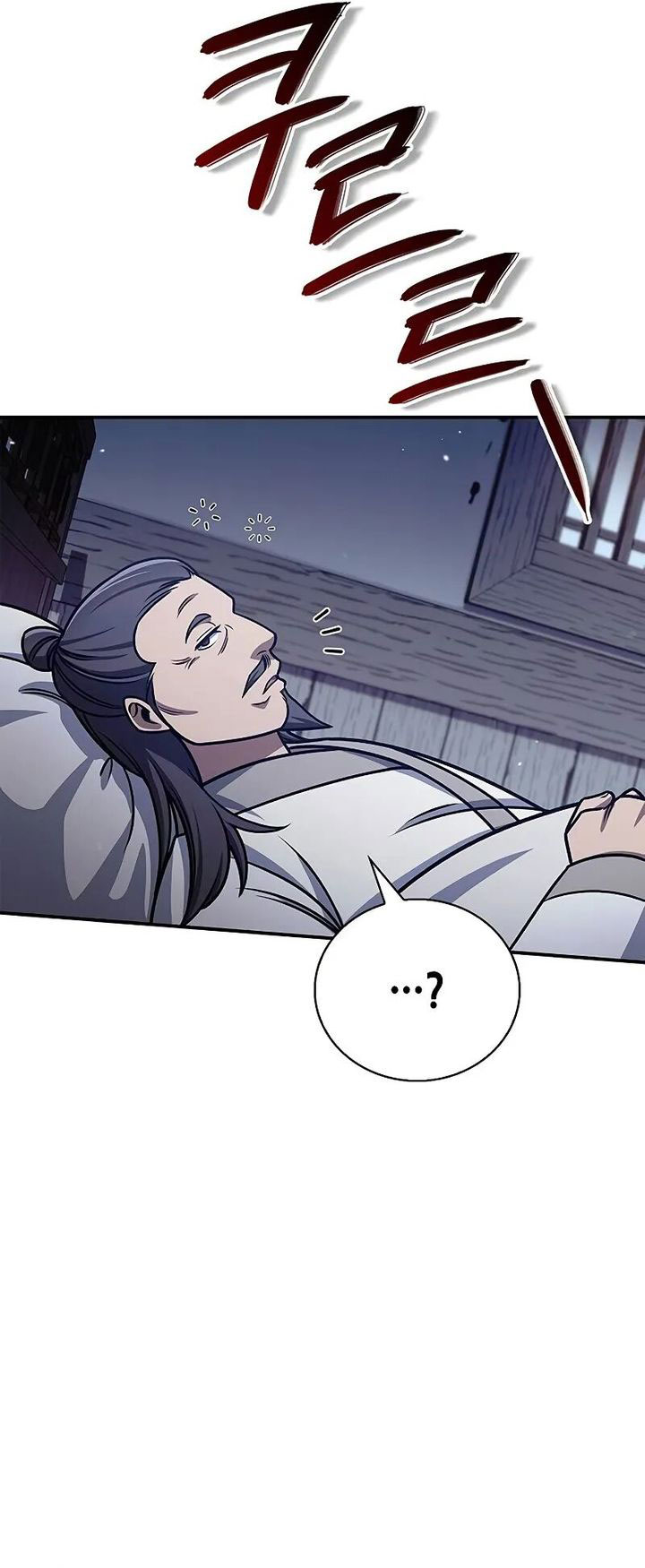 Heavenly Grand Archive’s Young Master Chapter 133 - halaman 21