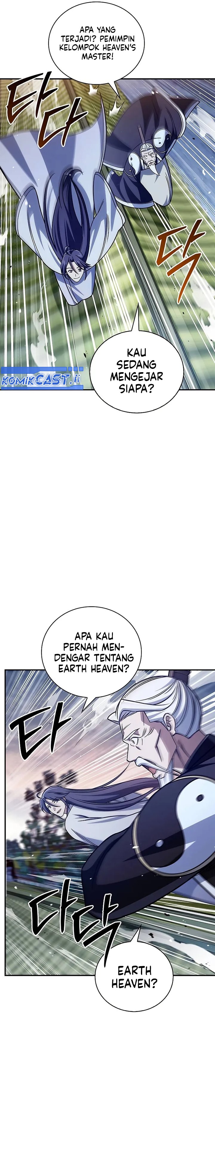 Heavenly Grand Archive’s Young Master Chapter 136 - halaman 11