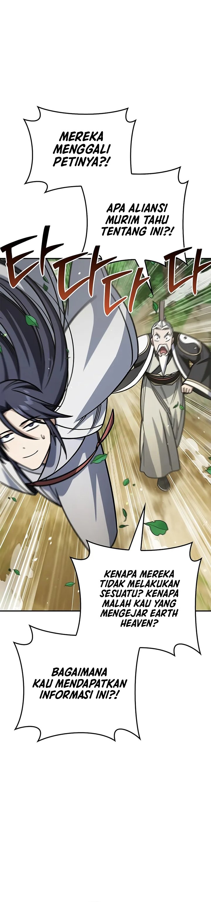 Heavenly Grand Archive’s Young Master Chapter 137 - halaman 21