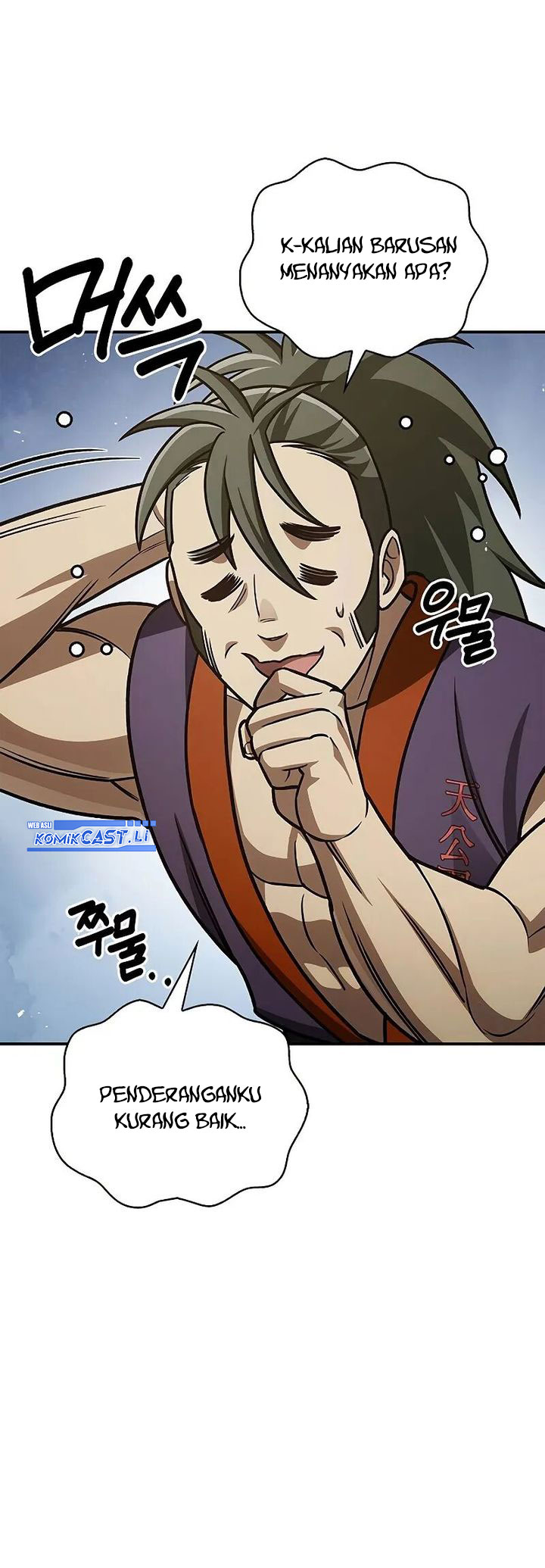 Heavenly Grand Archive’s Young Master Chapter 138 - halaman 43