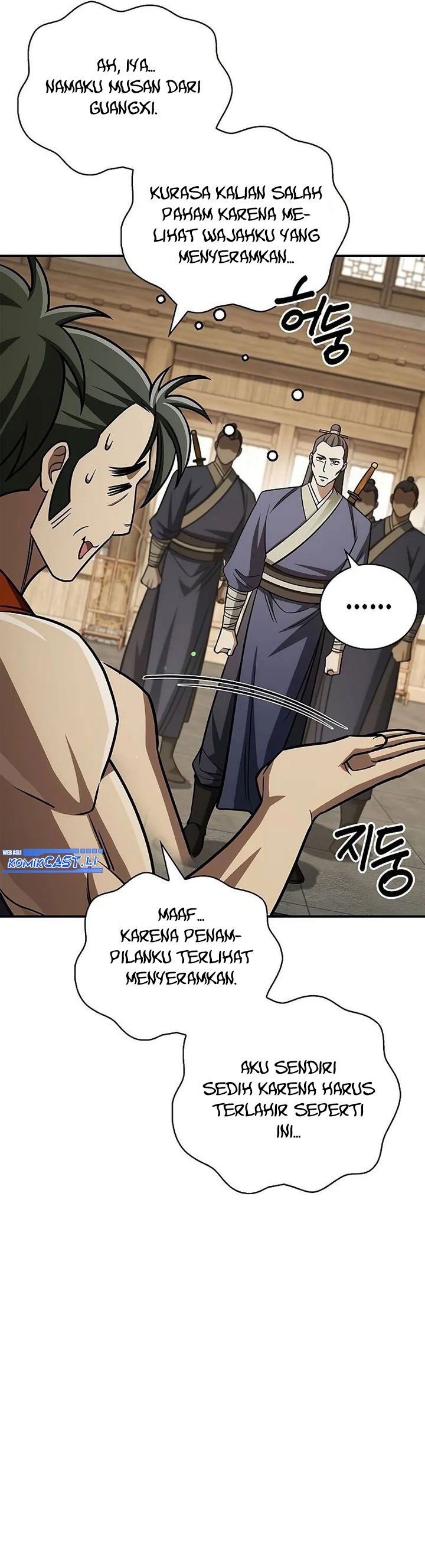 Heavenly Grand Archive’s Young Master Chapter 138 - halaman 45