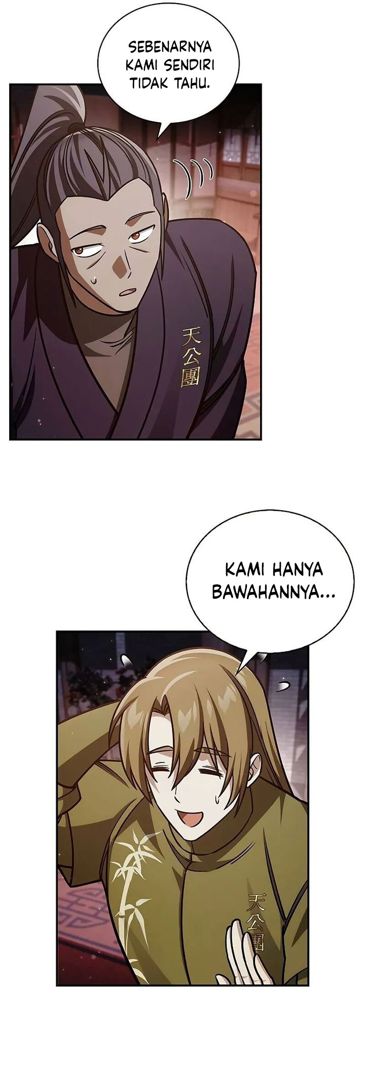 Heavenly Grand Archive’s Young Master Chapter 139 - halaman 31