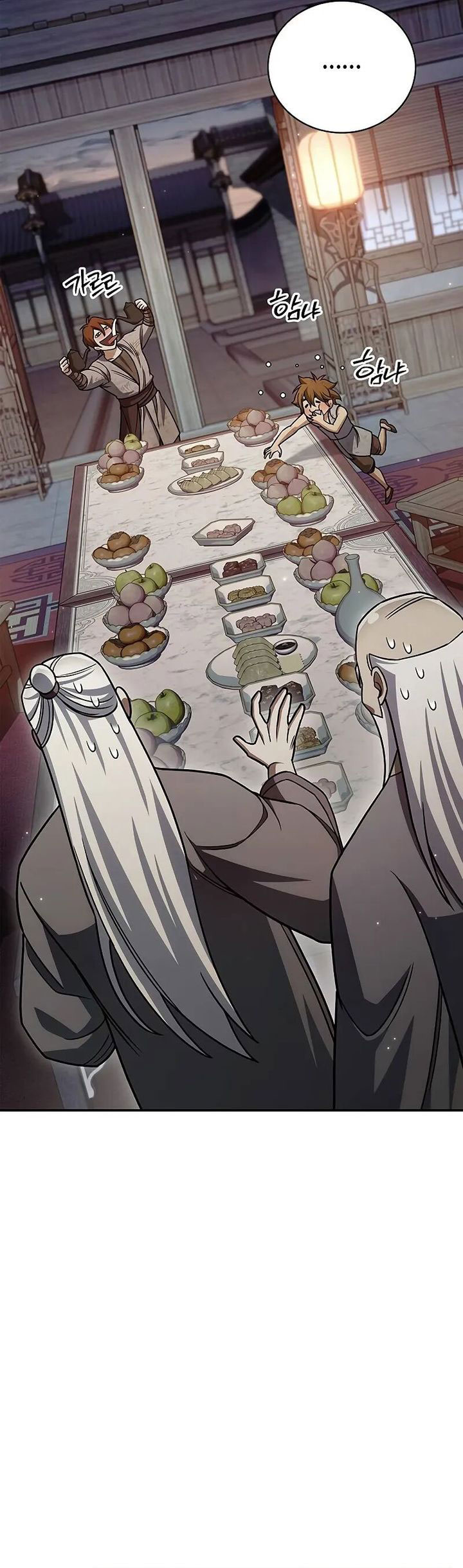 Heavenly Grand Archive’s Young Master Chapter 139 - halaman 41