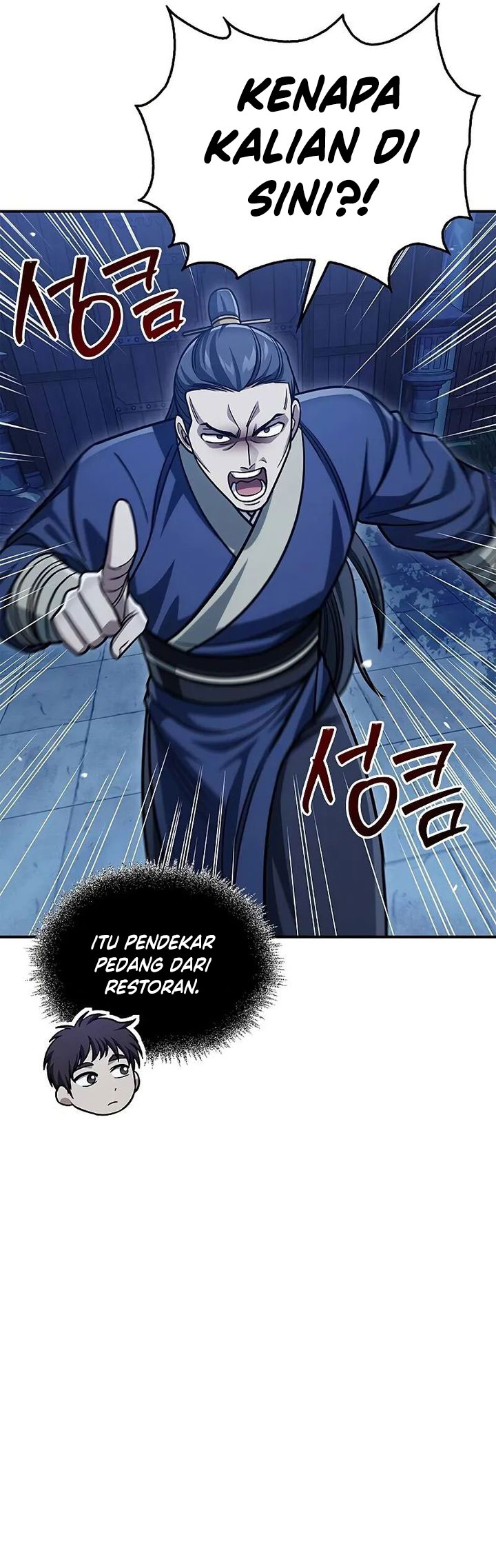 Heavenly Grand Archive’s Young Master Chapter 139 - halaman 46