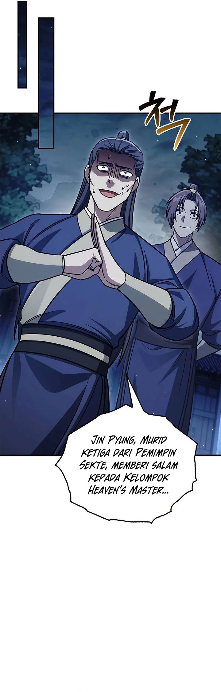 Heavenly Grand Archive’s Young Master Chapter 139 - halaman 51