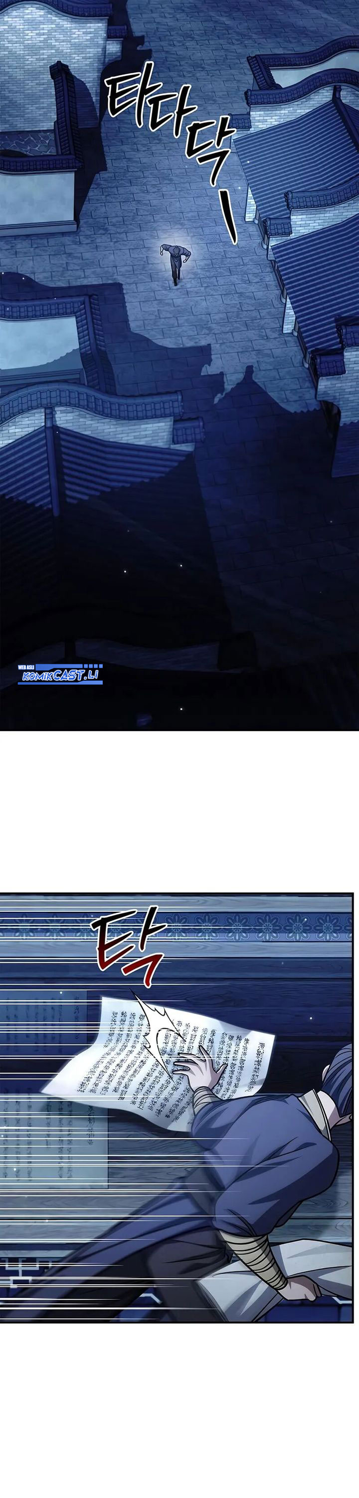 Heavenly Grand Archive’s Young Master Chapter 140 - halaman 3