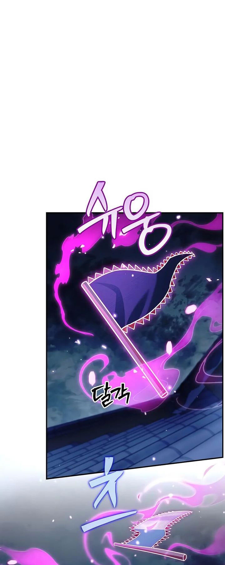Heavenly Grand Archive’s Young Master Chapter 140 - halaman 9