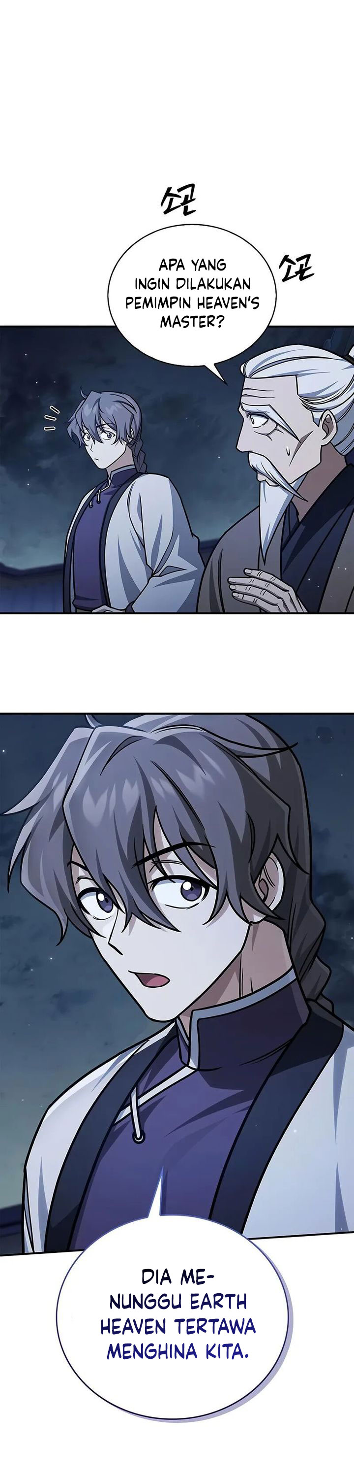 Heavenly Grand Archive’s Young Master Chapter 140 - halaman 14