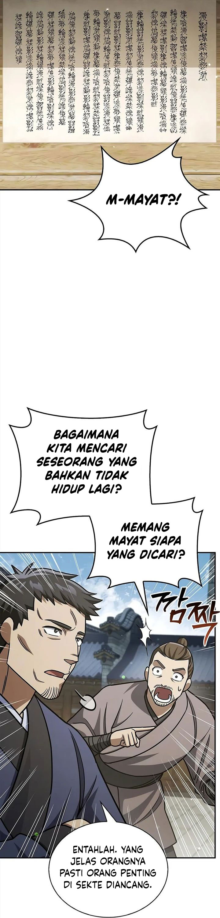 Heavenly Grand Archive’s Young Master Chapter 140 - halaman 17