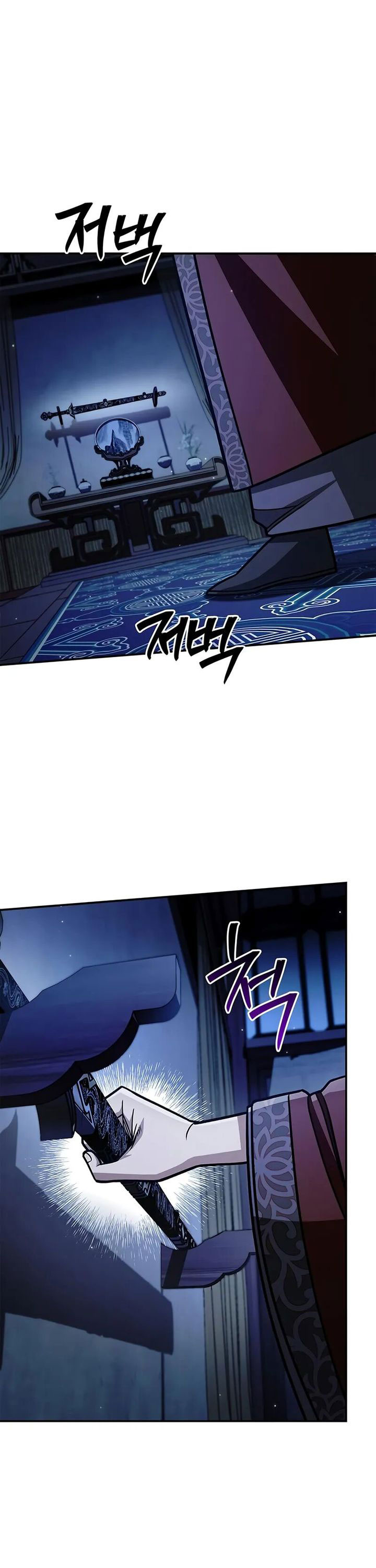 Heavenly Grand Archive’s Young Master Chapter 140 - halaman 29