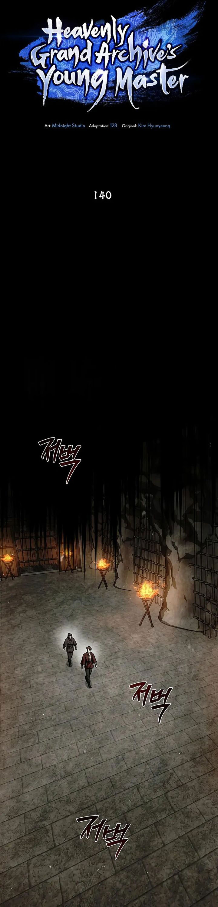 Heavenly Grand Archive’s Young Master Chapter 140 - halaman 42