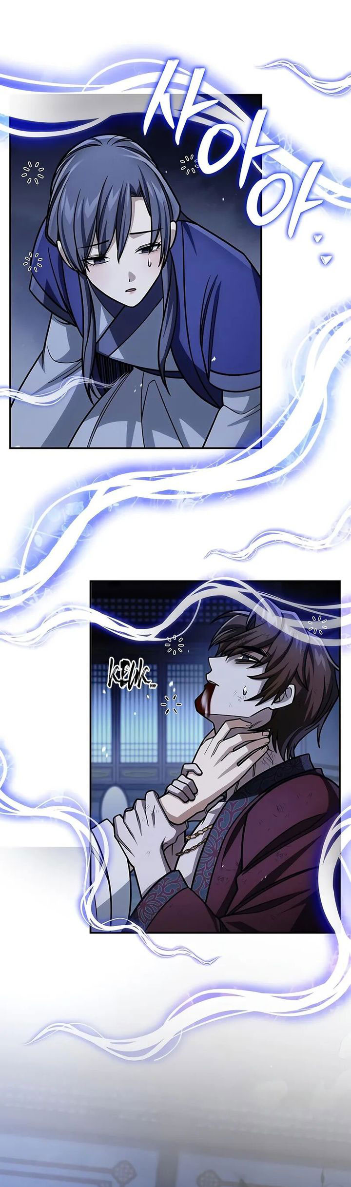 Heavenly Grand Archive’s Young Master Chapter 141 - halaman 41