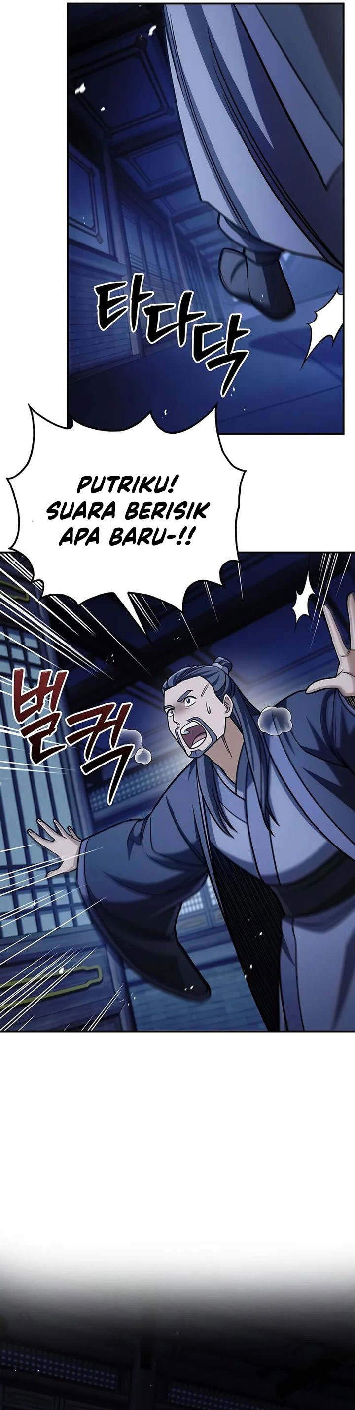 Heavenly Grand Archive’s Young Master Chapter 141 - halaman 44