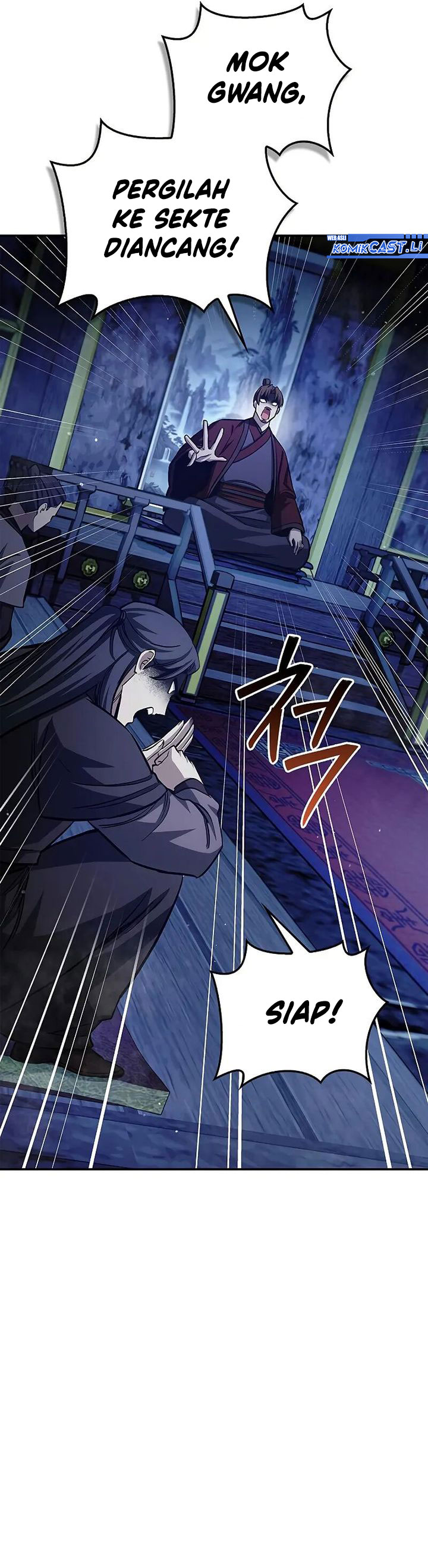 Heavenly Grand Archive’s Young Master Chapter 142 - halaman 18