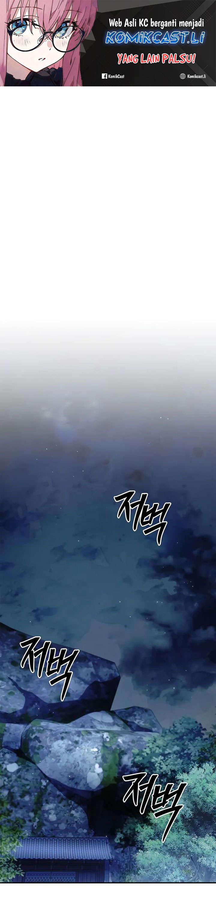 Heavenly Grand Archive’s Young Master Chapter 143 - halaman 2