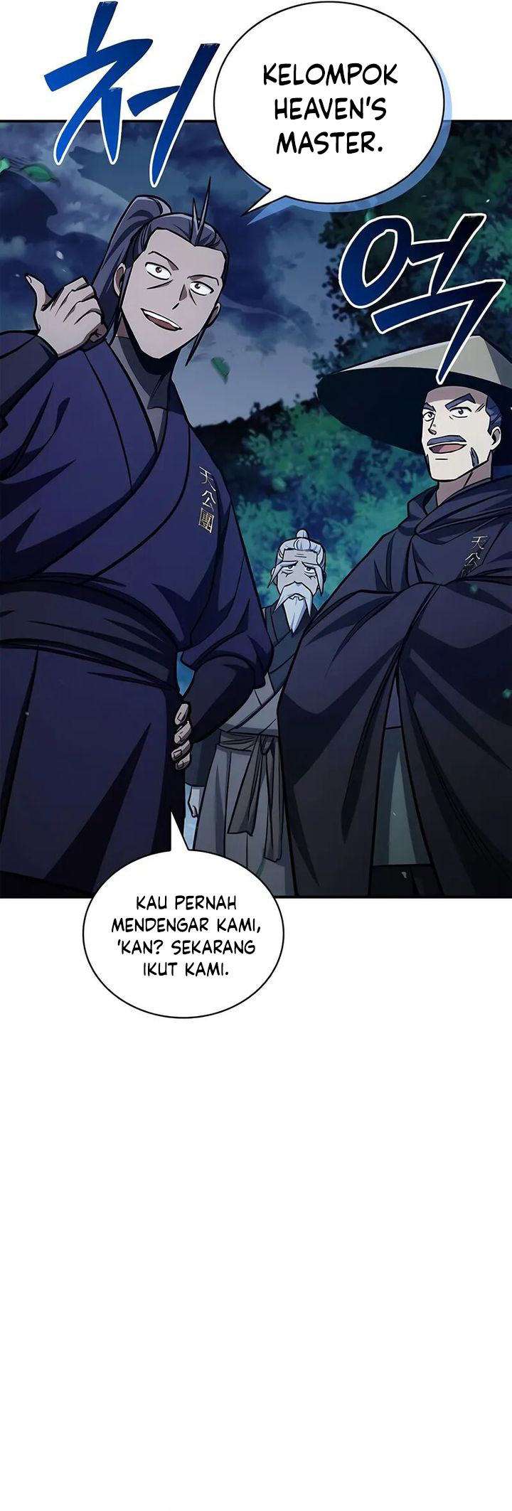 Heavenly Grand Archive’s Young Master Chapter 143 - halaman 21
