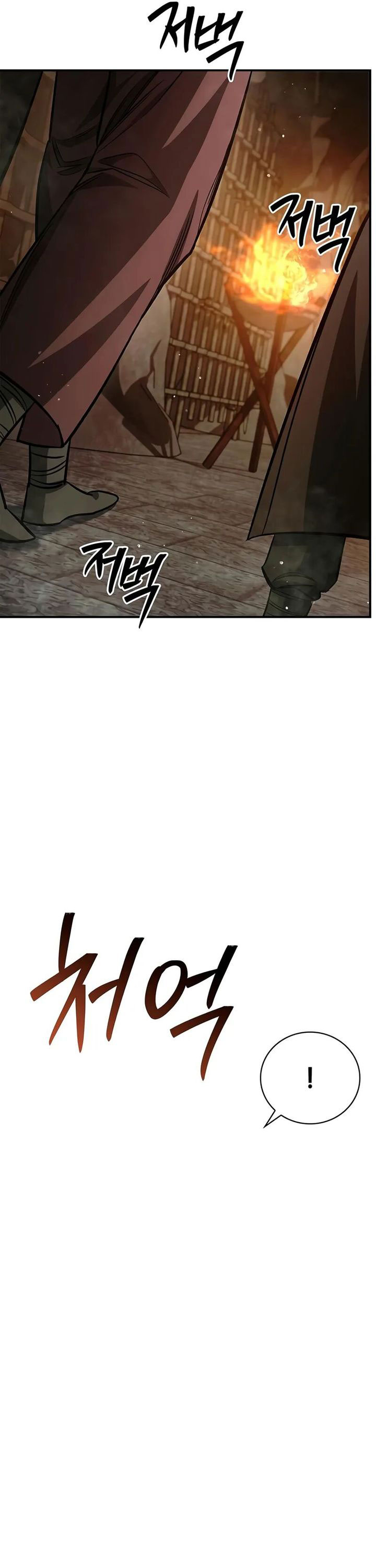 Heavenly Grand Archive’s Young Master Chapter 143 - halaman 56