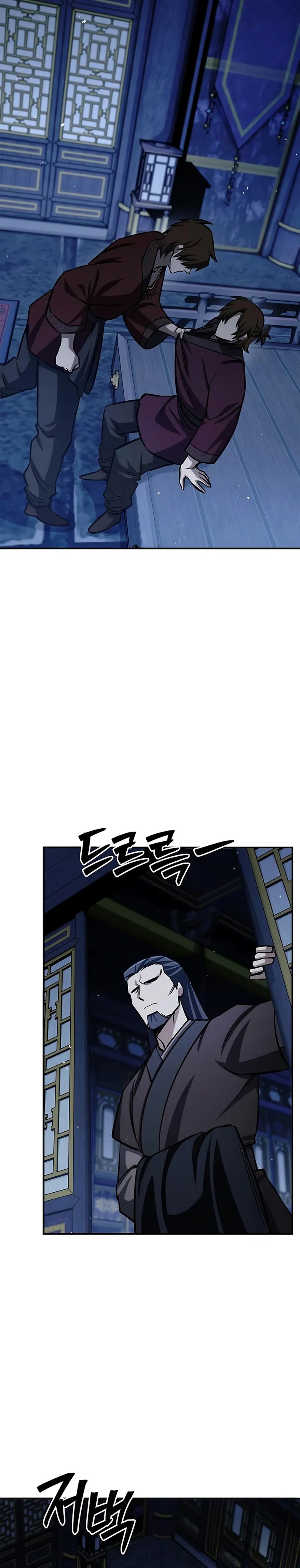 Heavenly Grand Archive’s Young Master Chapter 144 - halaman 37